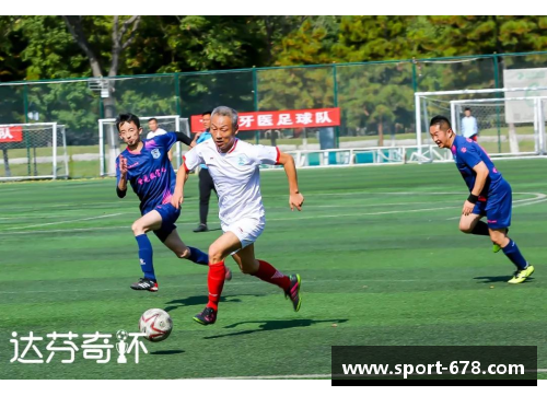 韩国足球的成功之路：解析其强势崛起